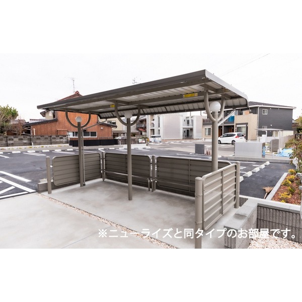 その他設備　※イメージ