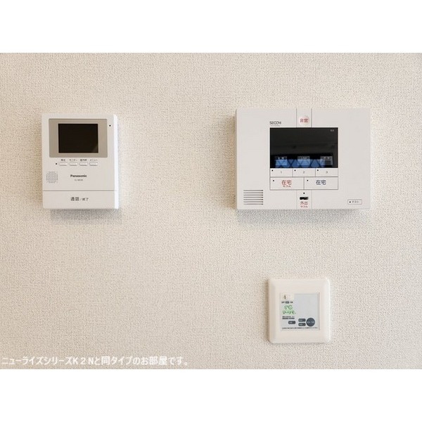 セキュリティ　※イメージ