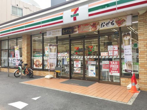 コンビニ　セブンイレブン 名古屋丸の内3本町通店（コンビニ）まで232m