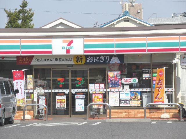 コンビニ　セブンイレブン名古屋赤坂町店（コンビニ）まで160m
