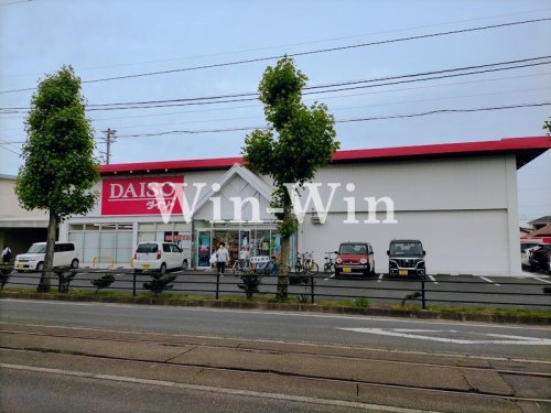 その他　ダイソー　豊橋岩田店（その他）まで539m