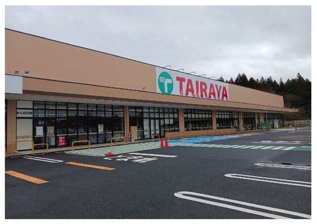 スーパー　エコス　城里店（スーパー）まで1500m