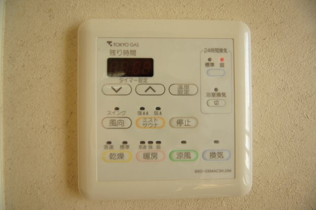 その他設備　雨の日のお洗濯に便利な「浴室換気乾燥機」あります。