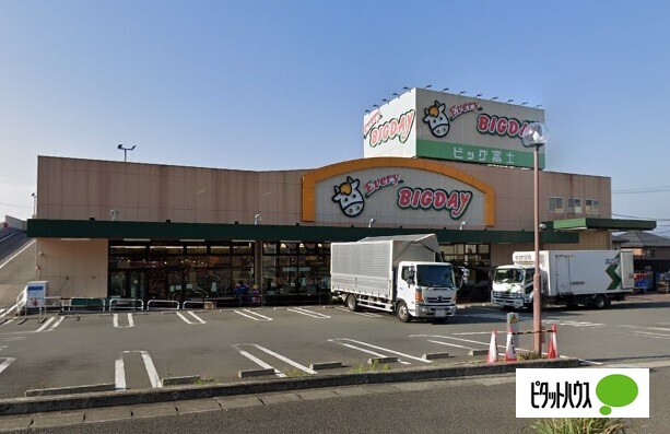 スーパー　エブリィビッグデー富士宮店（スーパー）まで1614m