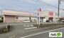 ドラックストア　ウエルシア富士宮阿幸地店（ドラッグストア）まで1700m