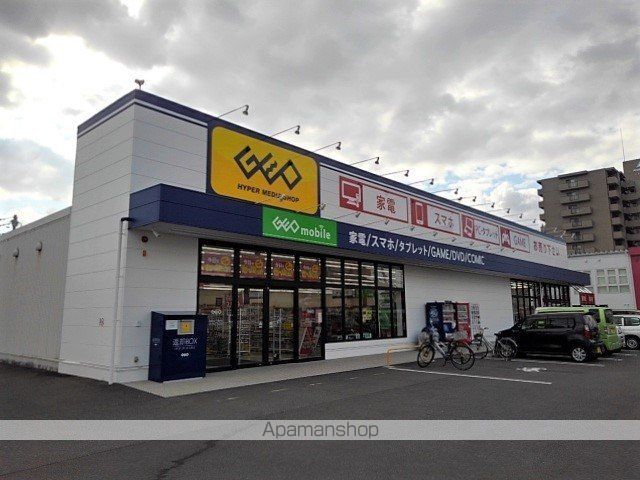 レンタルビデオ　ゲオ坂出元町店（レンタルビデオ）まで1200m