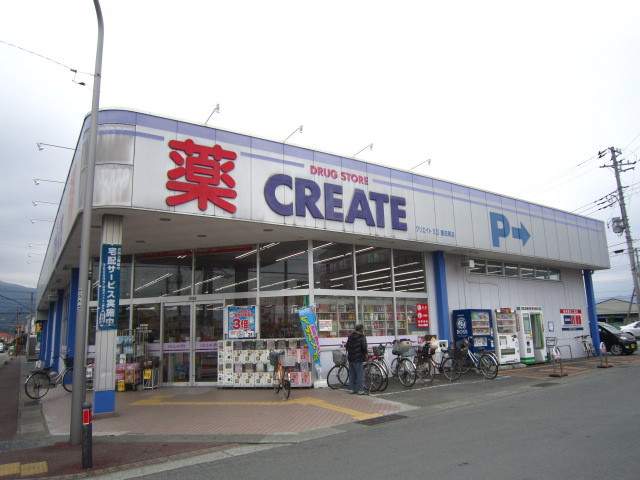 ドラックストア　クリエイトＳ・Ｄ小田原飯田岡店（ドラッグストア）まで661m