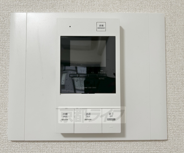 セキュリティ　モニターホンです