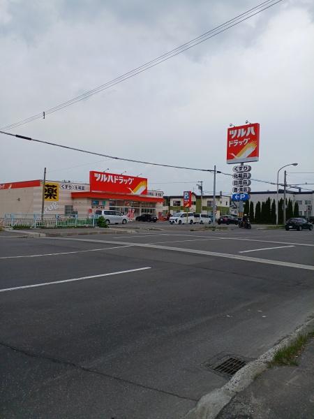 ドラックストア　ツルハドラッグ旭川東5条店（ドラッグストア）まで297m