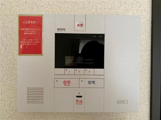 セキュリティ