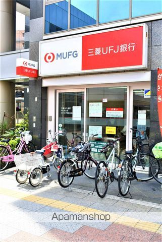 銀行　三菱UFJ銀行（銀行）まで296m
