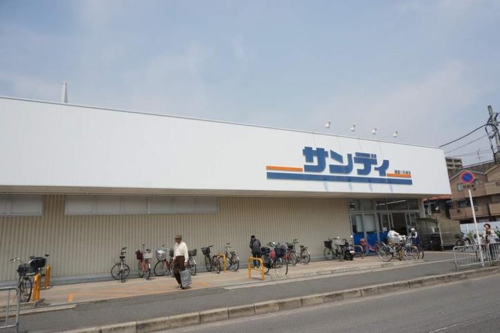 スーパー　サンディ寝屋川石津店（スーパー）まで811m