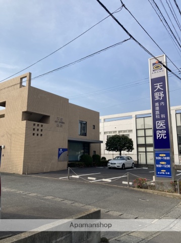 病院　天野病院（病院）まで561m