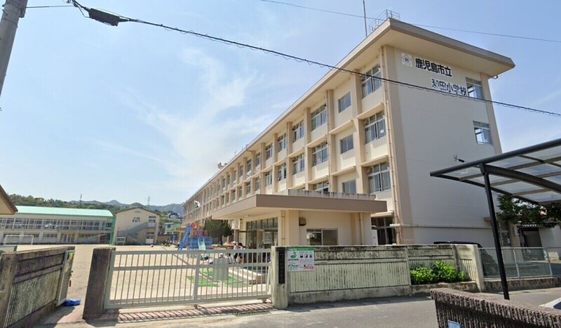 小学校　鹿児島市立和田小学校（小学校）まで544m