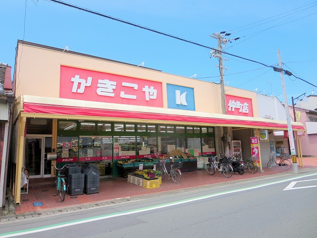 スーパー　かきこや仲町店（スーパー）まで725m