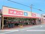 スーパー　かきこや仲町店（スーパー）まで725m