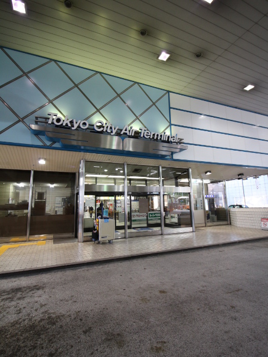 飲食店　東京シティエアターミナル（飲食店）まで100m