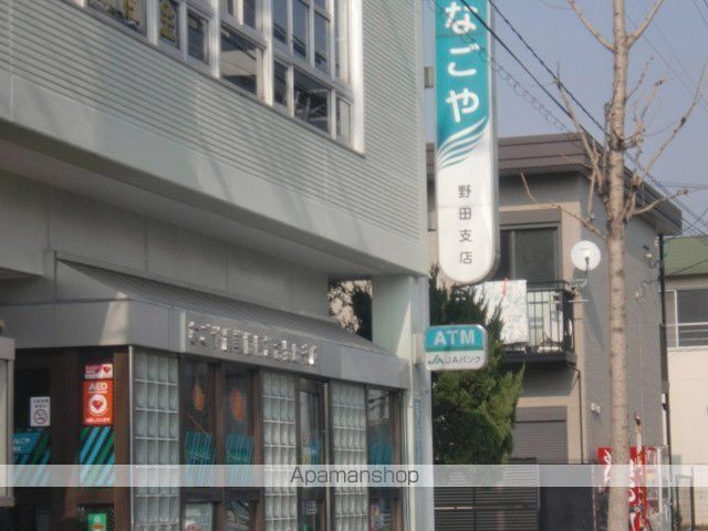 その他　ＪＡなごや野田支店（その他）まで992m