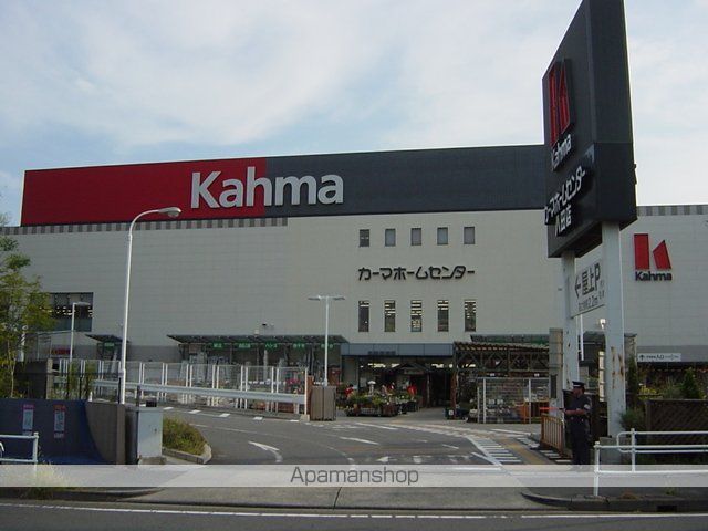 その他　カーマホームセンター八田店（その他）まで757m
