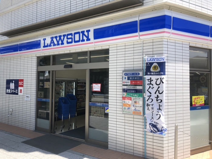 コンビニ　ローソン（コンビニ）まで332m
