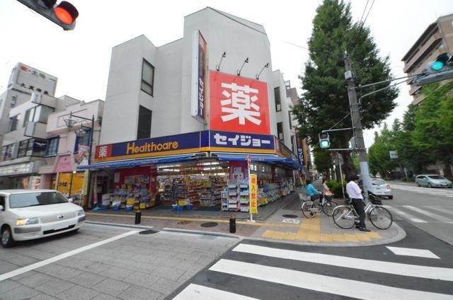 その他　ヘルスケアセイジョー西八王子店（その他）まで553m