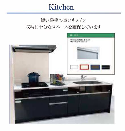 キッチン　完成パース