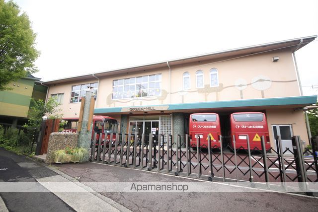 幼稚園・保育園　グリーンヒル幼稚園（幼稚園・保育園）まで429m