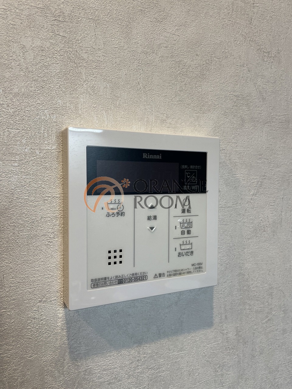 その他設備　同建物参考写真