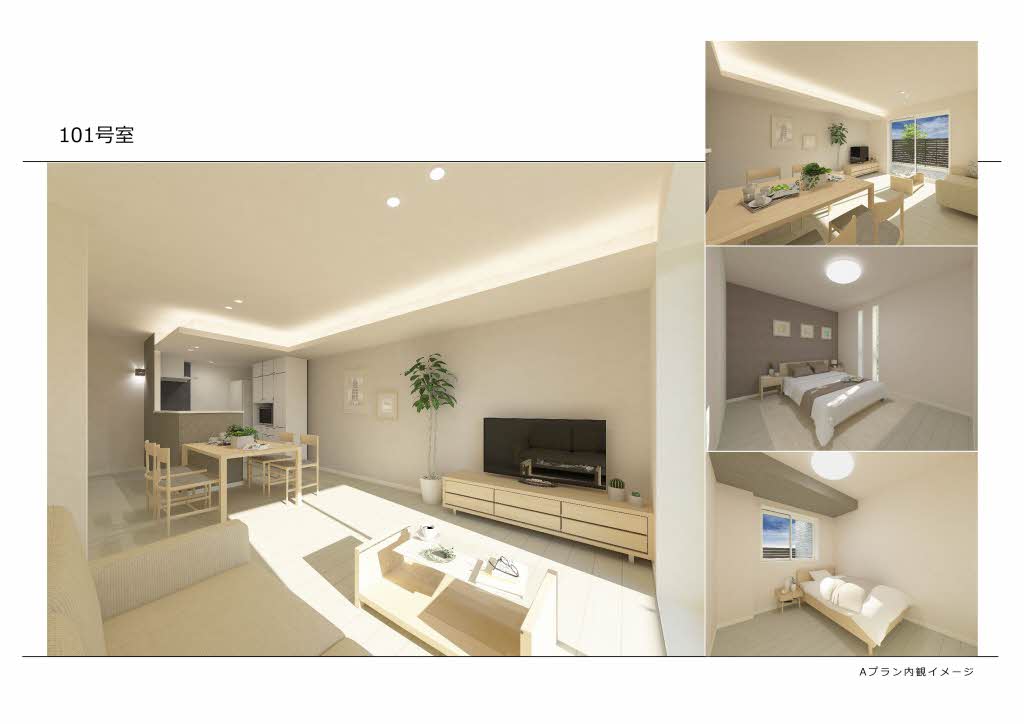 居室・リビング