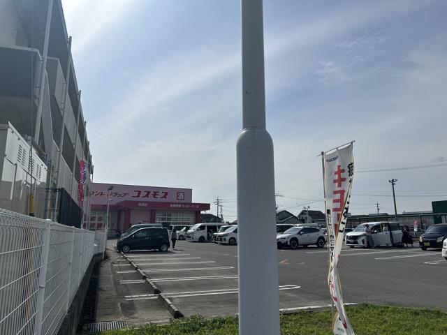 ドラックストア　（株）コスモス薬品／ディスカウントドラッグコスモス西寺店（ドラッグストア）まで1541m