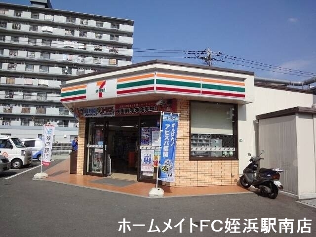コンビニ　セブンイレブン福岡愛宕1丁目店（コンビニ）まで643m