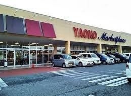 スーパー　ヤオコー秩父上野町店（スーパー）まで1900m