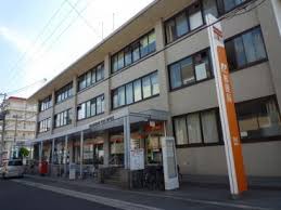 郵便局　郵便局（郵便局）まで1100m