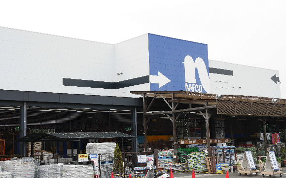 ホームセンター　【ナフコ富野店】（ホームセンター）まで463m