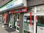 コンビニ　ファミリーマート 町田駅南口店（コンビニ）まで1061m