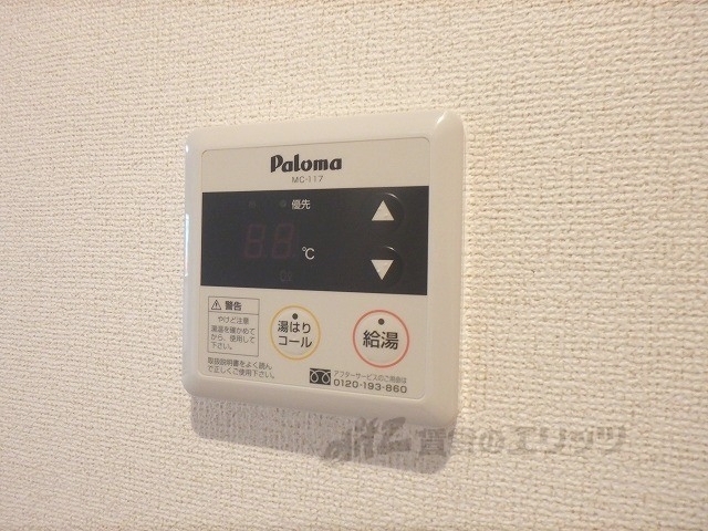 その他設備　給湯器リモコン