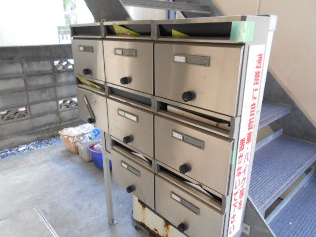 その他共有部分