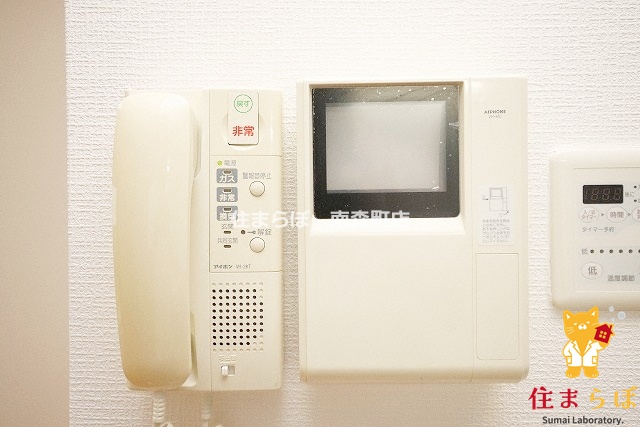 セキュリティ　「暮らしやすさを解析し、あなたにレコメンドします。」