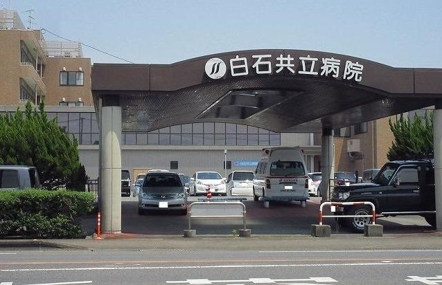 病院　白石共立病院（病院）まで500m