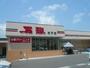 その他　万惣串戸店（その他）まで450m