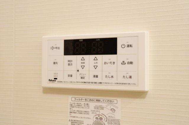 その他設備　類似別物件の写真です