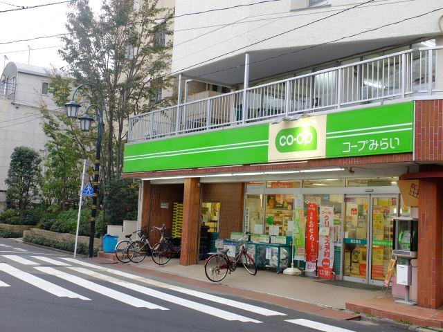 スーパー　コープ（スーパー）まで700m