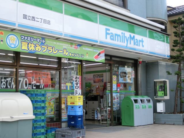 コンビニ　ファミリーマート（コンビニ）まで1000m