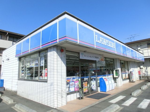 飲食店　ローソン（飲食店）まで260m
