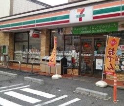 コンビニ　セブンイレブン名古屋瑞穂通5丁目店（コンビニ）まで700m