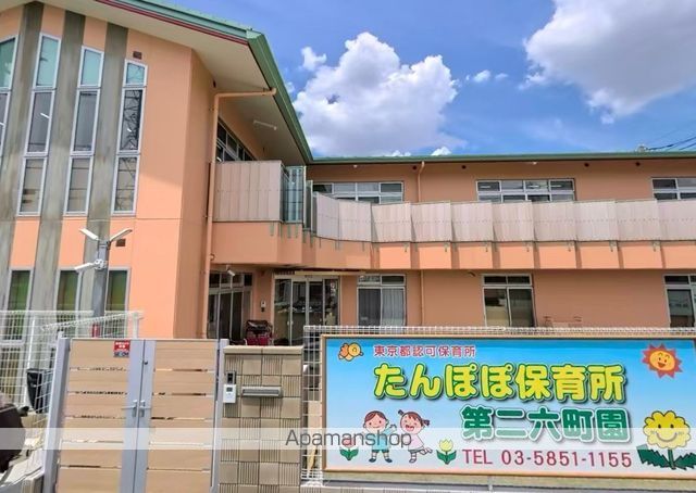 幼稚園・保育園　たんぽぽ保育所第二六町園（幼稚園・保育園）まで311m