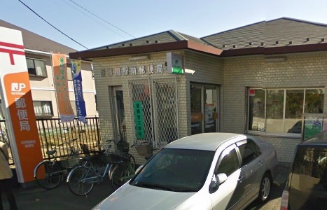 郵便局　百草園駅前郵便局（郵便局）まで3058m