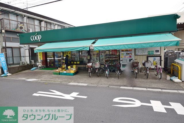 スーパー　ユーコープ菅店（スーパー）まで740m