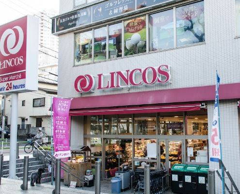 スーパー　リンコス高輪店（スーパー）まで275m