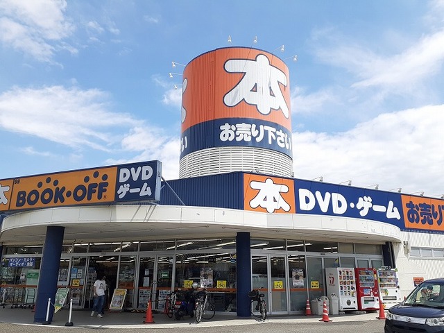 その他　ブックオフさん（その他）まで550m